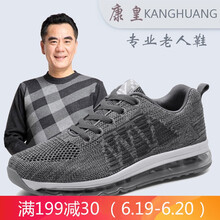 康皇（KANGHUANG）男士淺灰色 42