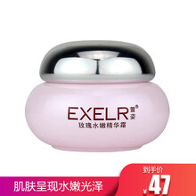怎么樣,萱姿,護(hù)膚,面部,面部,萱姿,護(hù)膚