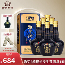 怎么樣,精品,精品,高粱酒,高粱