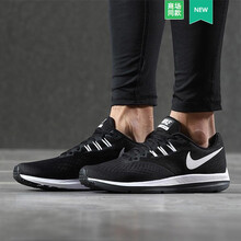 耐克（NIKE）跑步鞋爆款推薦898466-001 