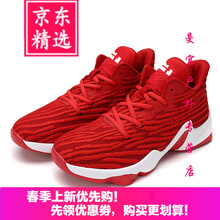 減震高幫鞋，讓你的腳踝更舒適