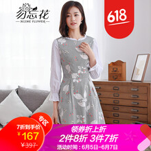 優(yōu)雅網紗長裙，打造浪漫女神