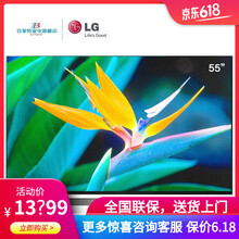 lg電視oled