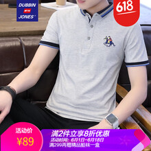 杜賓瓊斯（DUBBINJONES） 短袖 男士T恤 1713灰色 