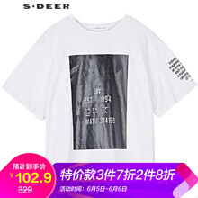 簡約印花袖，微胖女神的福音