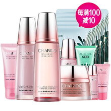 v臉護(hù)膚品