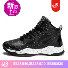 低幫籃球鞋，運動(dòng)更舒適