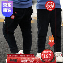 絨糖果褲