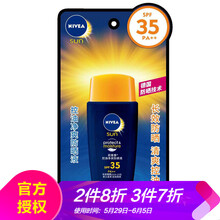 nivea,怎么樣,nivea,防曬霜,防曬霜