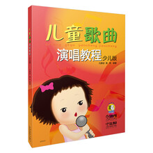 兒童歌曲