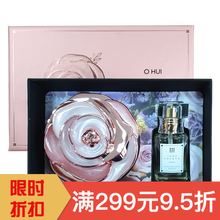 歐蕙套裝