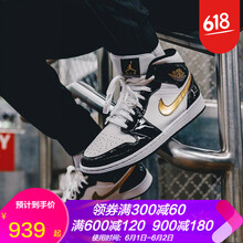 nike 籃球鞋 金