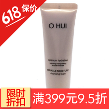 保濕手工皂，讓肌膚更水嫩