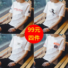 樂(lè)戈（LOHRGLER） 短袖 男士T恤 T22白+T72白+T99白+T77白 