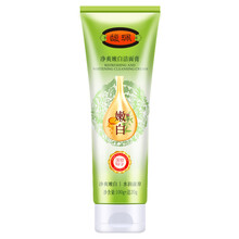 中老年洗面奶
