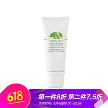 補水去油面膜