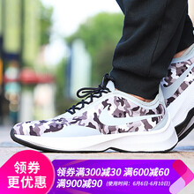 時尚系帶迷彩，讓運動更舒適