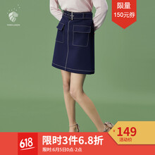 元素,時尚,半身裙,流行,趨勢,新款,樣式