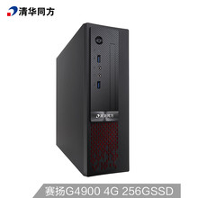 固態(tài)硬盤主機，游戲黨的福音