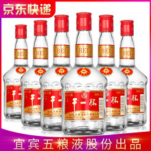 五糧液（WULIANGYE）52%Vol.375mL-500mL，以收到實(shí)物為準(zhǔn) 濃香型，濃香