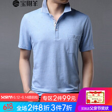 寶財(cái)羊 短袖 男士T恤 9132藍(lán)色 