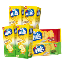 閑趣餅干夾心