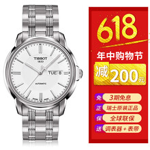 簡約機械表，讓你愛上腕間風情