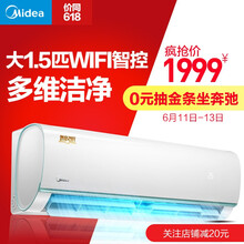 美的（Midea） 大1.5匹 壁掛式 空調 KFR-35GW/WDBD3@