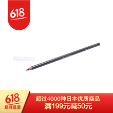 植村秀彩妝好