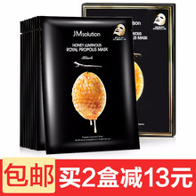 水光面膜正品