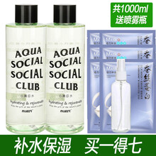 布闌氏爽膚水,排名,布闌氏爽膚水,排行榜,推薦