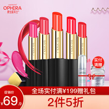 原生歐芙蘭（NASENTEL OPHERA） 裸色/豆沙色 口紅唇膏