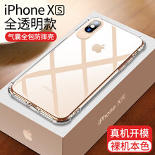 cance1 iPhone XS Max 手機(jī)殼/保護(hù)套