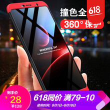 浪龍（LANGLONG） 諾基亞7Plus 手機殼/保護套