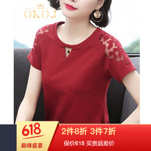 百搭短袖上衣，微胖女神的好幫手