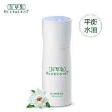 乳液,乳液,什么,面霜,牌子,哪個(gè),品牌