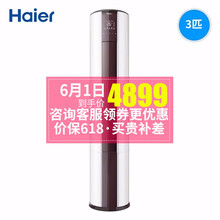 定速,定速,怎么樣,海爾,海爾,立式,立式
