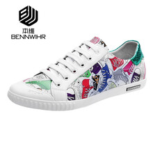 本維（BENNWIHR）男士白底花色 38