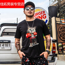 戎諾 短袖 男士T恤 大氣黑 5207黑-短 