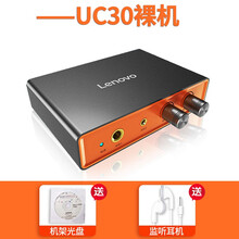 聯(lián)想（Lenovo）  桌面式 麥克風(fēng) 標(biāo)配UC30