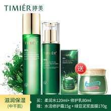 告別油光，保濕乳液讓肌膚更水嫩