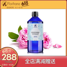 爽膚水1000