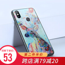謎久 vivo nex 手機(jī)殼/保護(hù)套