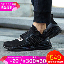 彪馬,怎么樣,彪馬,經(jīng)典,經(jīng)典