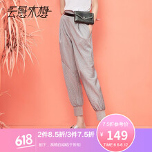 云思木想  直筒褲 女 九分褲 休閑褲