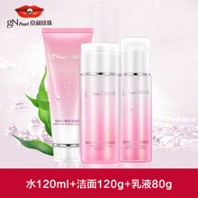 gnpearl爽膚水