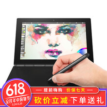 聯(lián)想觸屏