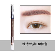 迪奧（Dior）眉筆雙頭眉筆03#棕色（無包裝）