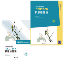 練習(xí)冊(cè)