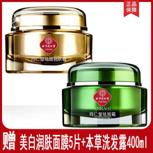 怎么樣,斑霜,淡斑,淡斑,斑霜